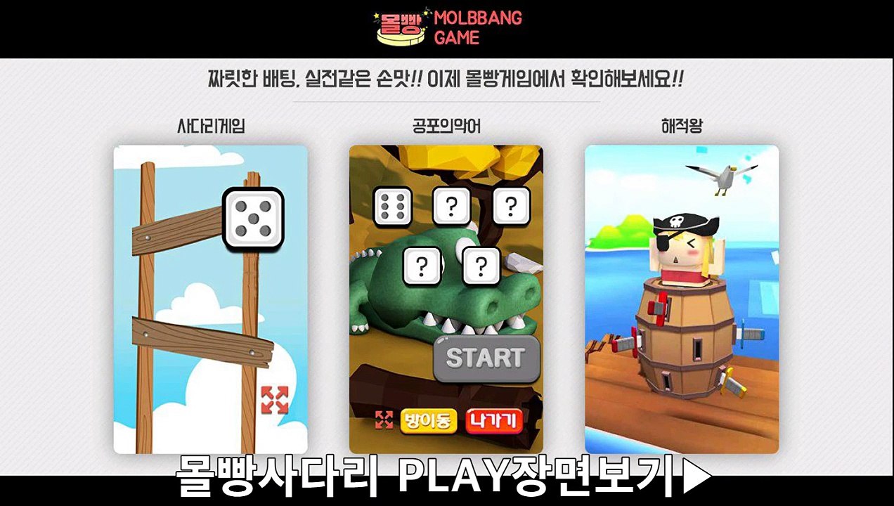 몰빵◐DUE88.COM◑몰빵게임◐DUE88.COM◑