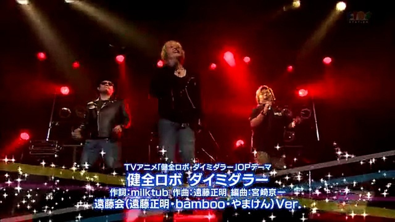 Endoh kai   Kenzen Robo Daimidaler