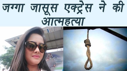 Actress Bidisha Bezbaruah commit Suicide in Gurugram। वनइंडिया हिंदी