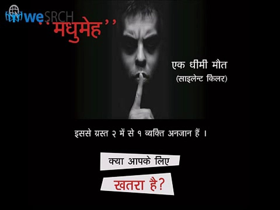 Diabetes Control - Buy Herbal Supplements Products‎