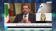 الحريري: الجيش سينفذ 