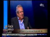 #صانع‪_‬القرار | حوار خاص مع جمال هلال مستشار الرئيس الأمريكي السابق | الجزء الثاني