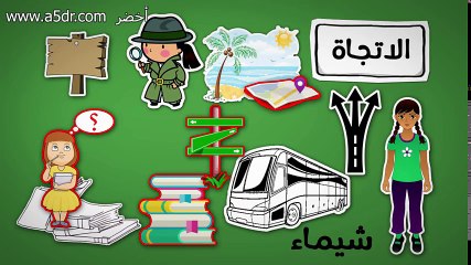 أرض جديدة - مراجعة كرتونية ل كتاب إيكهارت تول