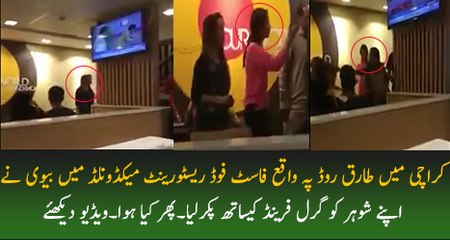 What Happened At Tariq Road Restaurant
