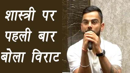 Virat Kohli reacts on Ravi Shastri for the first time | वनइंडिया हिंदी