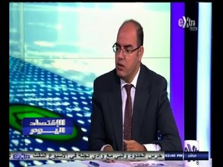 #الاقتصاد_اليوم | تحليل لأداء البورصة المصرية