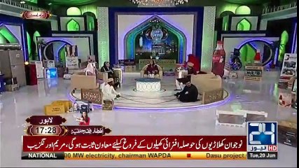 Meray Maula Karam Ho Karam