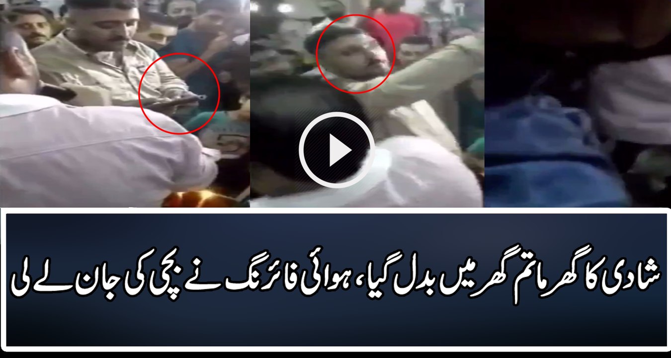 Wedding Gest Accidentally Discharges Weapon, Killing A Little Girl