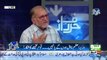 What Can Be Expected Verdict of Supreme Court on Panama Case? Orya Maqbool Jan's analysis