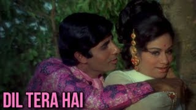 Dil Tera Hai (HD) | Bombay To Goa Songs | R. D. Burman Hits | Kishore Kumar | Lata Mangeshkar
