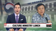 Culture minister Do Jong-hwan vows to thoroughly investigate blacklist and improve ministry structure