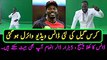Chris Gayle dances to tune of 'Laila Main Laila', offers fans USD 5000 in challenge