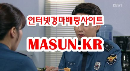 경정결과 , 경정예상 『 M a S u N 쩜 K R  』 경마예상지