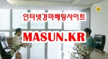 사설경마사이트, 인터넷경마 ↘ MaSUN . KR 》》 온라인경정