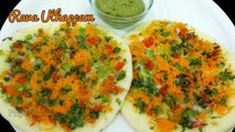 Recette Rava Uttapam Semoule instantanée Uttapam