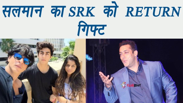 Salman Khan THIS SPECIAL RETURN gift to Shahrukh Khan , Aryan and Suhana Khan | FilmiBeat