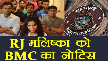 BMC issued Notice to RJ Malishka | वनइंडिया हिंदी