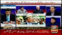 Special Transmission of Panama case With Arshad Sharif and Kashif Abbasi 2pm to 3pm 19th July 2017