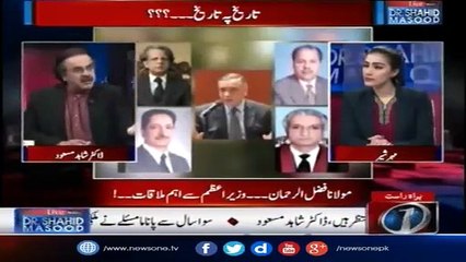 Kya Panama Case Par Koi Deal Ho Gai Hai Ya Honay Ja Rahi Hai