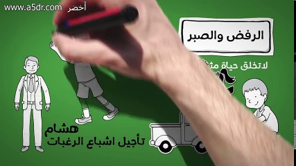 الأطفال من الجنة - مراجعة كرتونية ل كتاب جون جراي