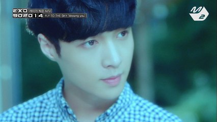 레이가 찍은 M/V FLY TO THE SKY 'Missing you'