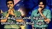 Ram Charan Compares Pawan Kalyan with Mother, Know Why ?