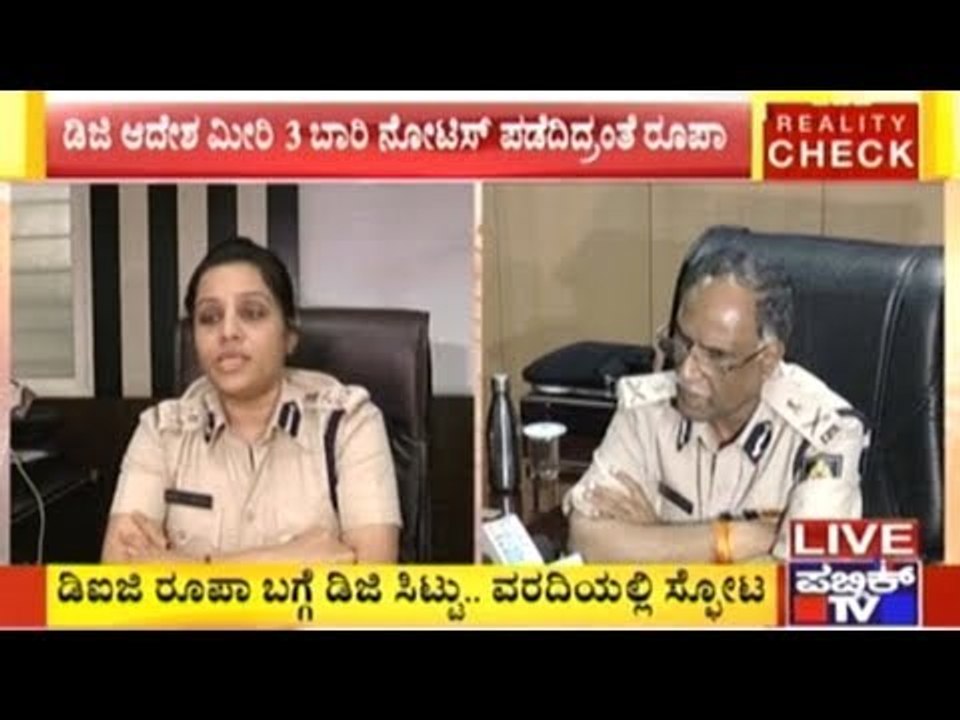 DG Satyanarayan Vs DIG Roopa: DG Submits 16 Page Report To Home Department