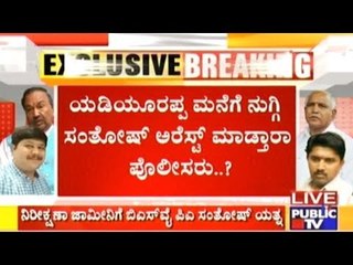 Eshwarappa PA Vinay Kidnap Case: Santhosh In BSY's House, Will Police Arrest??