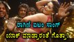 Ragini Dwivedi speaks about Item Songs | Filmibeat Kannada