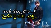 Mahesh Babu's Spyder Movie Got 20 Crores Loss With GST Effect