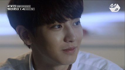 찬열이 찍은 M/V H.O.T '빛'