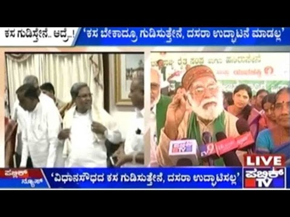 I'll Not Take Part In Mysore Dasara Celebrations: Kadidal Shamanna