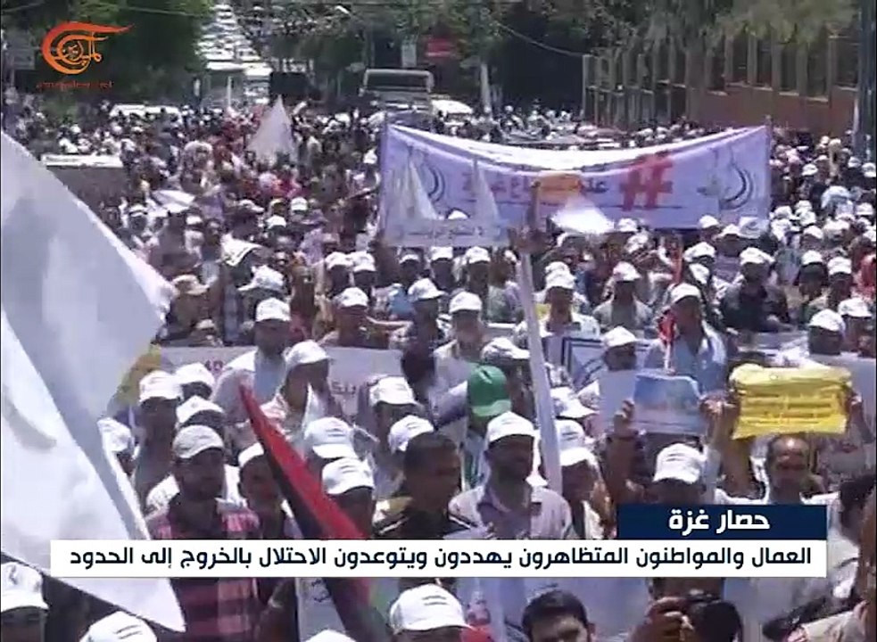 النقابات العمالية في غزة تنظم تظاهرة للمطالبة برفع ...