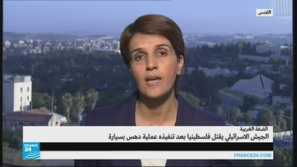 فصائل فلسطينية تهدد