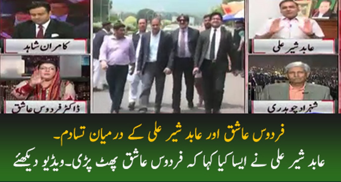 Debate Between Abid Sher Ali And Firdous Ashiq Awan
