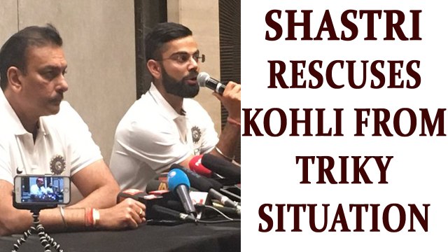 Ravi Shastri saves Virat Kohli from awkward situation | Oneindia News