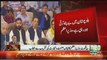 PM Nawaz Sharif Address In Sialkot - 19th July 2017