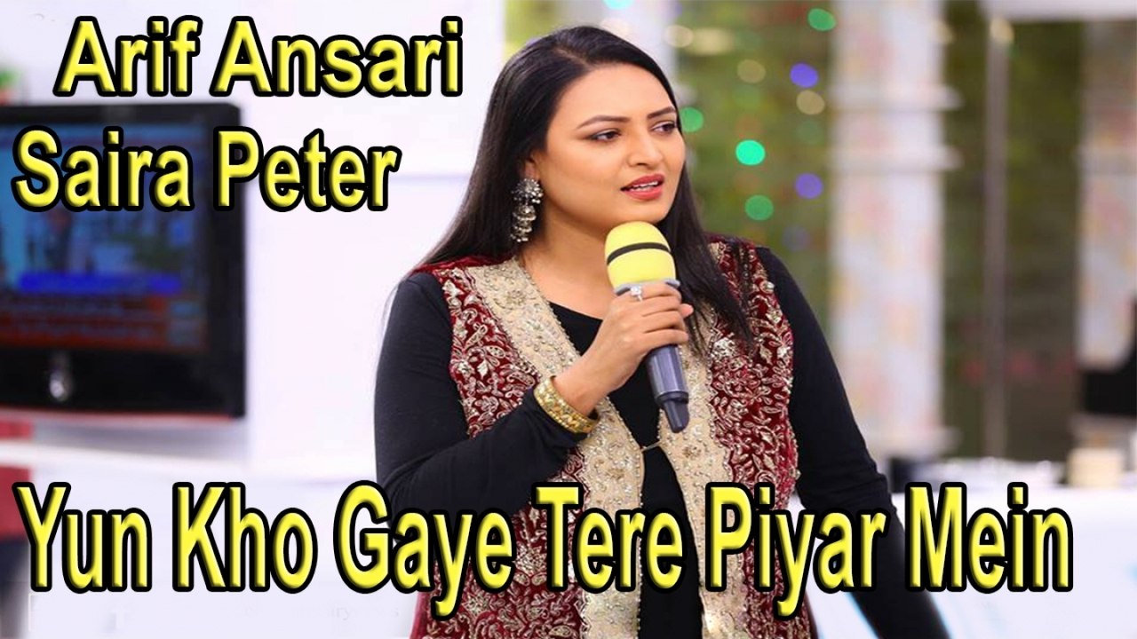Saira Peter, Arif Ansari - Yun Kho Gaye Tere Piyar Mein
