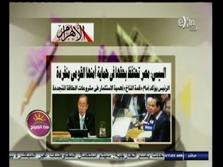 #هذا_الصباح | قراءة لأهم عناوين الصحف | 24 سبتمبر 2014