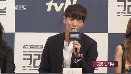 이준기, 손현주 깜놀한 시청률 공약은? 크리미널마인드 제작발표회