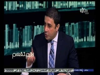 #لازم_نفهم | ‎‎شقيق حسن مالك ..عدد المساهمين في شركتي لا ينتموا للاخوان