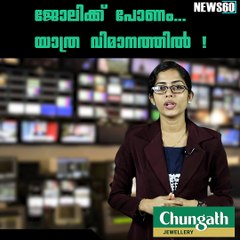 The man who takes a plane to work every day