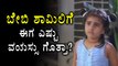 Baby Shamili Age Revealed | Filmibeat Kannada