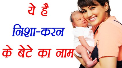 Karan Mehra and Nisha Raval REVEALS NAME of their Baby | FilmiBeat