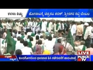 Kalasa Banduri Protest: Sandalwood Stars Sharan And Srinagar Kitty Join The Protest