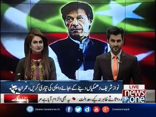 Imran Khan once again lashed out at PM Nawaz
