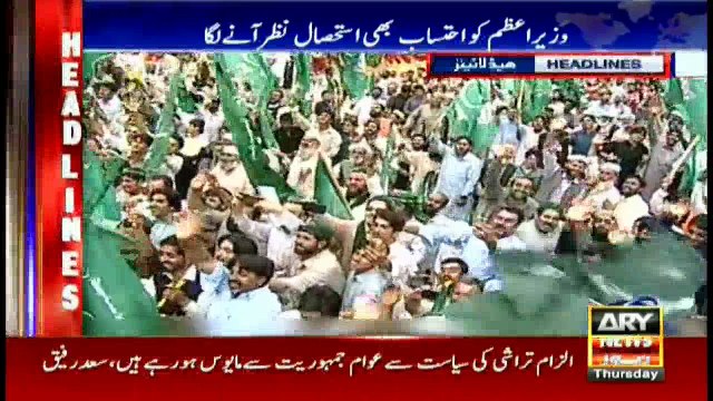 Headlines 2200 20th July 2017