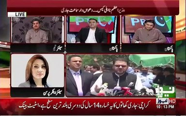 Fight Between Ghareeda Farooqi & Fawad Chaudhary