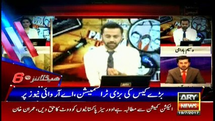 Headlines 1800 19th July 2017