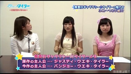 乃木坂46 樋口日奈「無責任ギャラクシー☆タイラー 放送直前スペシャル」2017-07-04